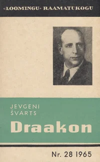 Draakon