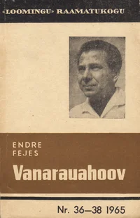 Vanarauahoov