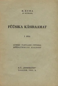 Füüsika käsiraamat