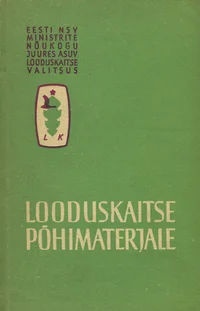 Looduskaitse põhimaterjale