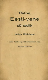 Rahva eesti-vene sõnastik ladina tähtedega