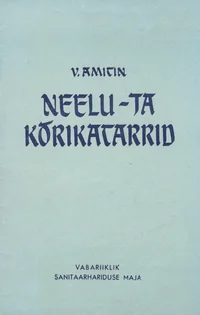 Neelu- ja kõrikatarrid