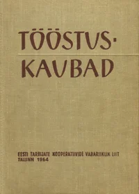 Tööstuskaubad