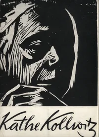 Käthe Kollwitzi graafika