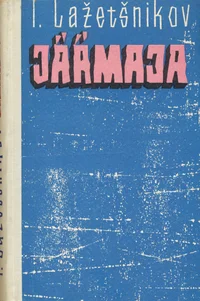 Jäämaja