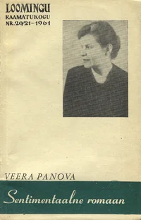 Sentimentaalne romaan