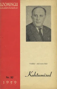 Kohtumised