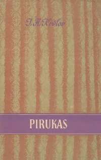 Pirukas