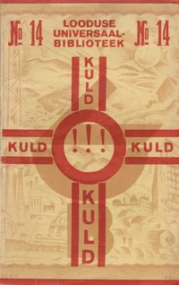 Kuld! Kuld!