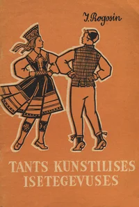 Tants kunstilises isetegevuses