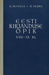 Eesti kirjanduse õpik
