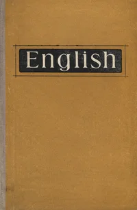 English