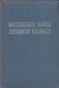 Mustakirju karja aretamise küsimusi. Вопросы разведения чернопестрого скота