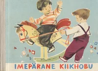 Imepärane kiikhobu