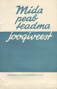 Mida peab teadma joogiveest