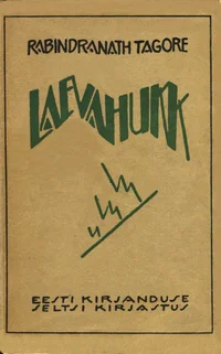 Laevahukk