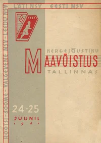 Rootsi - Soome - Valgevene NSV - Leedu NSV - Läti NSV - Eesti NSV maavõistlus kergejõustikus