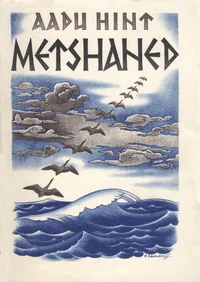 Metshaned