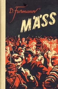 Mäss