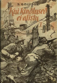 Kui kindlused ei alistu