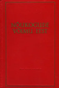 Nõukogude võimu eest