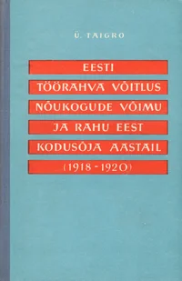 Eesti töörahva võitlus nõukogude võimu ja rahu eest kodusõja aastail (1918-1920)