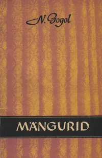 Mängurid