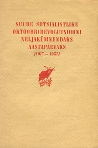 Suure Sotsialistliku Oktoobrirevolutsiooni neljakümnendaks aastapäevaks (1917-1957)