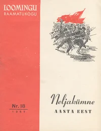 Neljakümne aasta eest