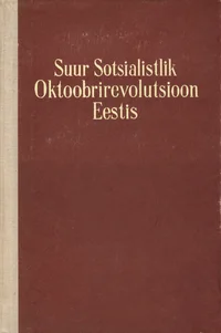 Suur Sotsialistlik Oktoobrirevolutsioon Eestis