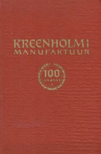 Kreenholmi manufaktuur 