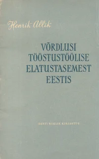 Võrdlusi tööstustöölise elatustasemest Eestis