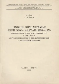 Lindude rõngastamine Eesti NSV-s aastail 1938-1955. Кольцевание птиц в Эстонской ССР в 1938-1955 гг. Die Vogelberingung in der Estnischen SSR in den Jahren 1938- 1955