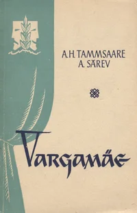 Vargamäe