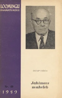 Jahimees muheleb