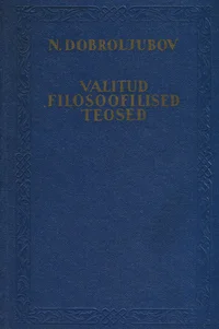 Valitud filosoofilised teosed