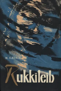 Rukkileib