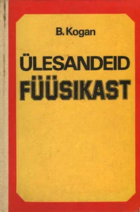 Ülesandeid füüsikast