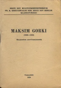 Maksim Gorki (1868-1936)