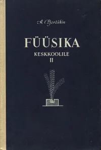 Füüsika keskkoolile