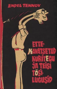 Ettekavatsetud kuritegu ja teisi tõsilugusid