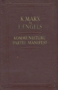 Kommunistliku partei manifest