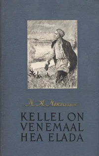 Kellel on Venemaal hea elada