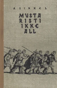 Musta risti ikke all