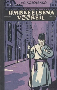 Umbkeelsena võõrsil