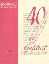 40 luuletust