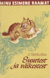 Suurtest ja väikestest