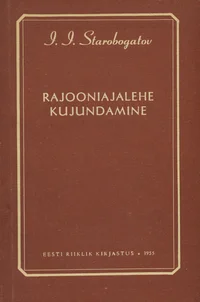 Rajooniajalehe kujundamine