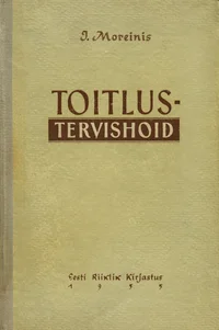 Toitlustervishoid