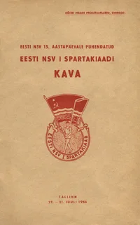 Eesti NSV 15. aastapäevale pühendatud Eesti NSV I spartakiaadi kava